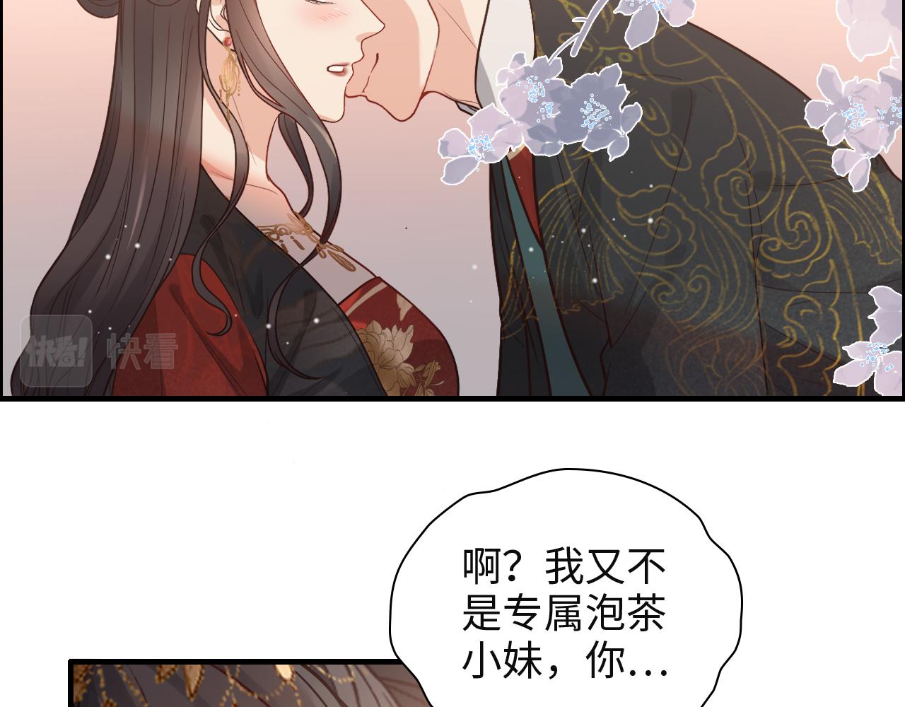 第385话 暴风雨前的平静85