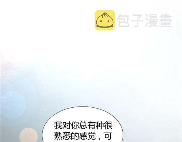 第210话 他的吻如此熟悉22