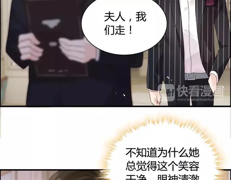 第43话 我不过是“礼物”？14
