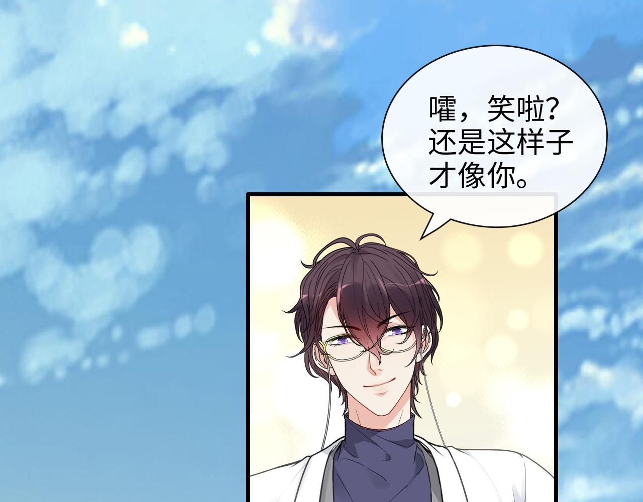 第422话 墨梓忻救场9