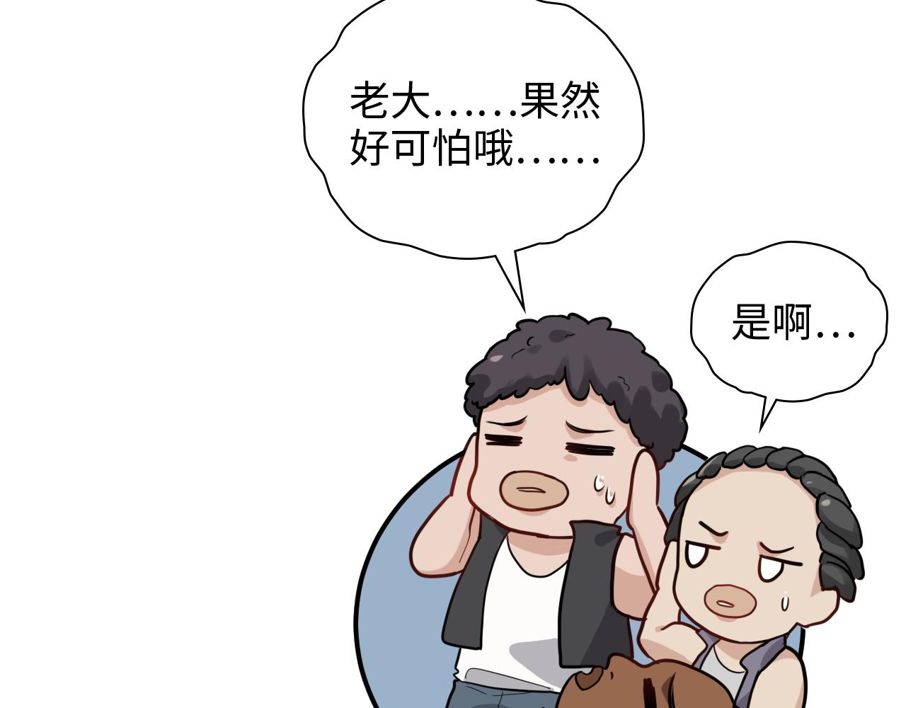 第471话 你很对我口味，让我看看！62
