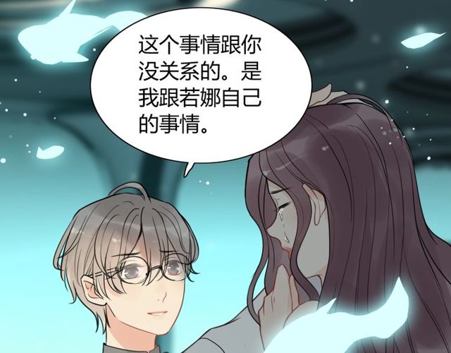 第205话 都是因为那个女人！14