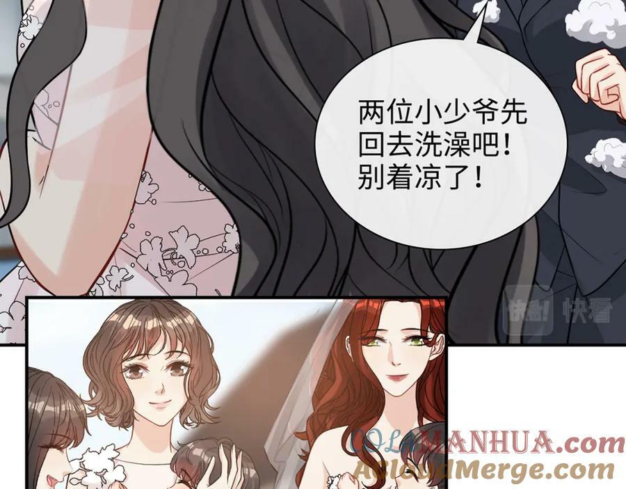 完结篇 与你共度余生72