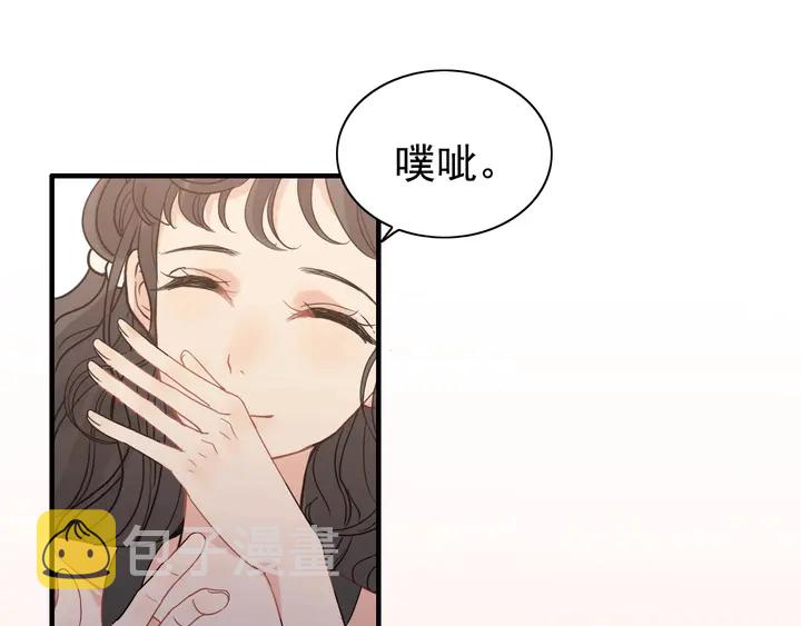第259话 你愿意做我的舞伴吗53