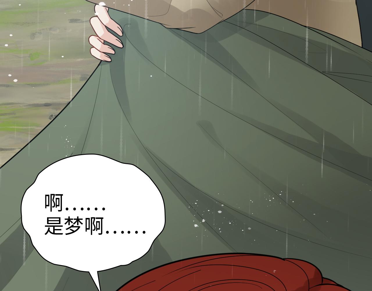 第475话 渐渐被你吸引8