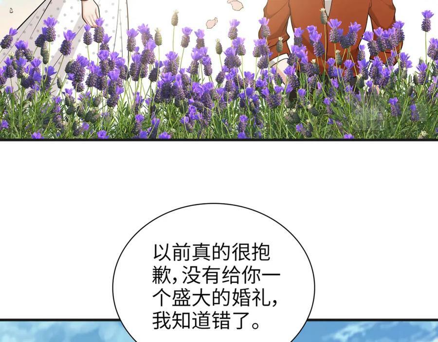 第531话 简单上头条的办法？11