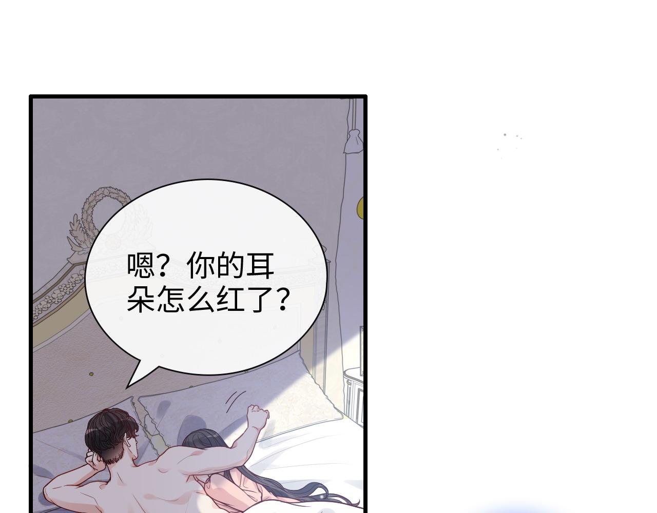 第395话 清晨的小浪漫47