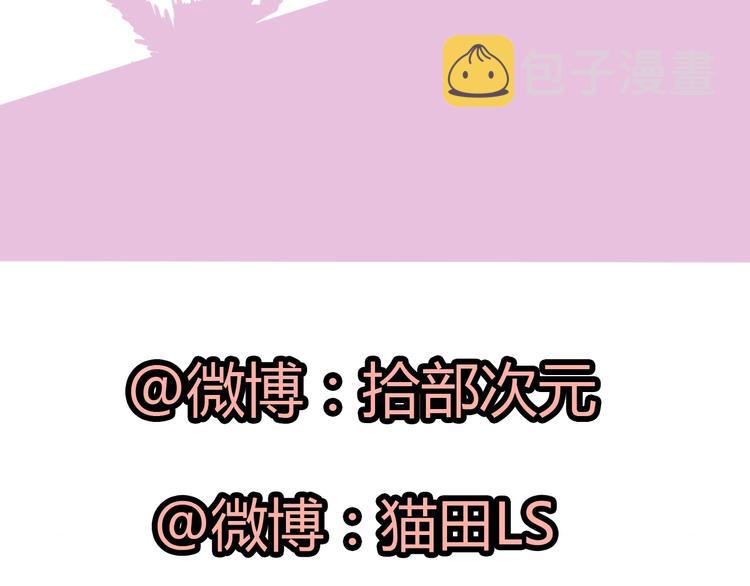 第21话 真心之吻？122