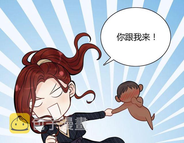 第178话 竟和云家祖先撞了脸33