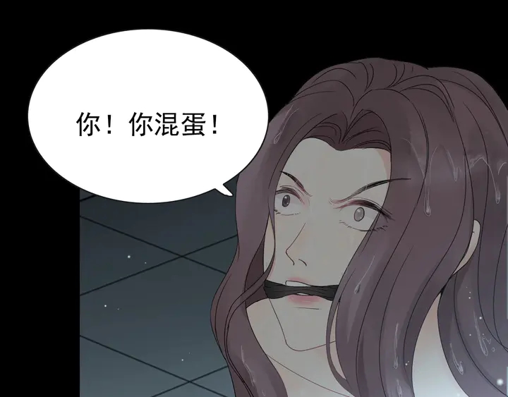 第262话 惩罚33
