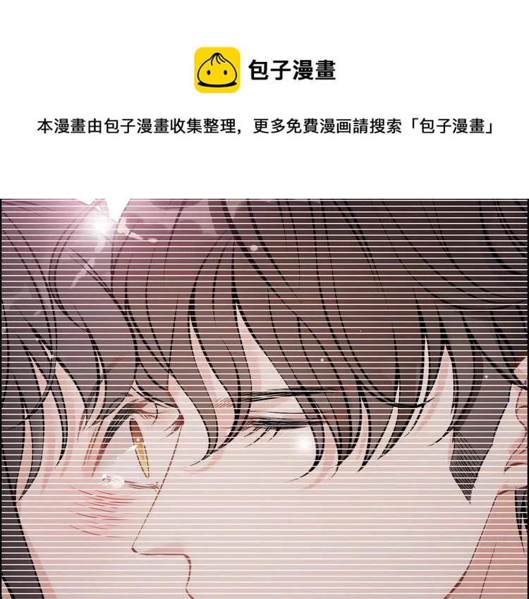 第97话 我怎么可能对她动心！8
