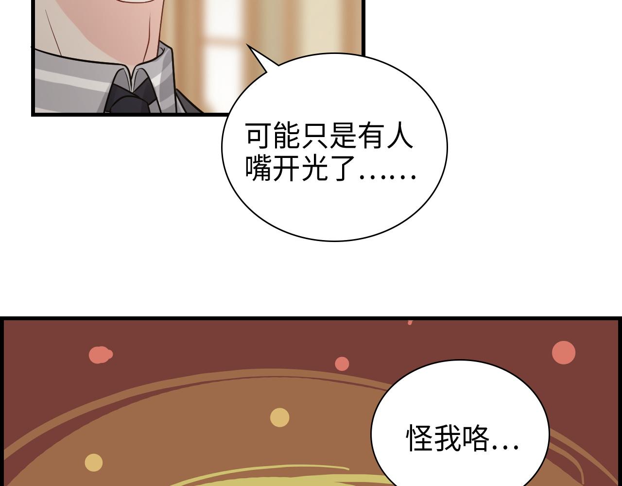 第458话 汉斯船长，我们上岸吧76