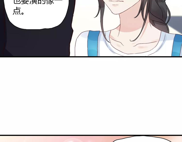第12话 总裁驾到67