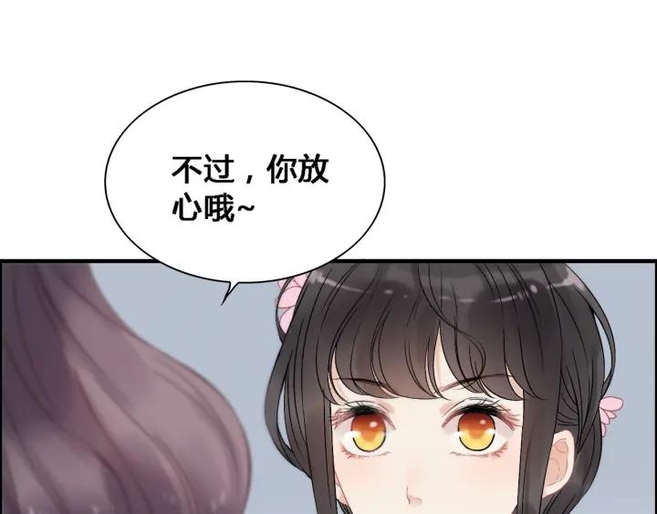 第132话 你为何这样对我55