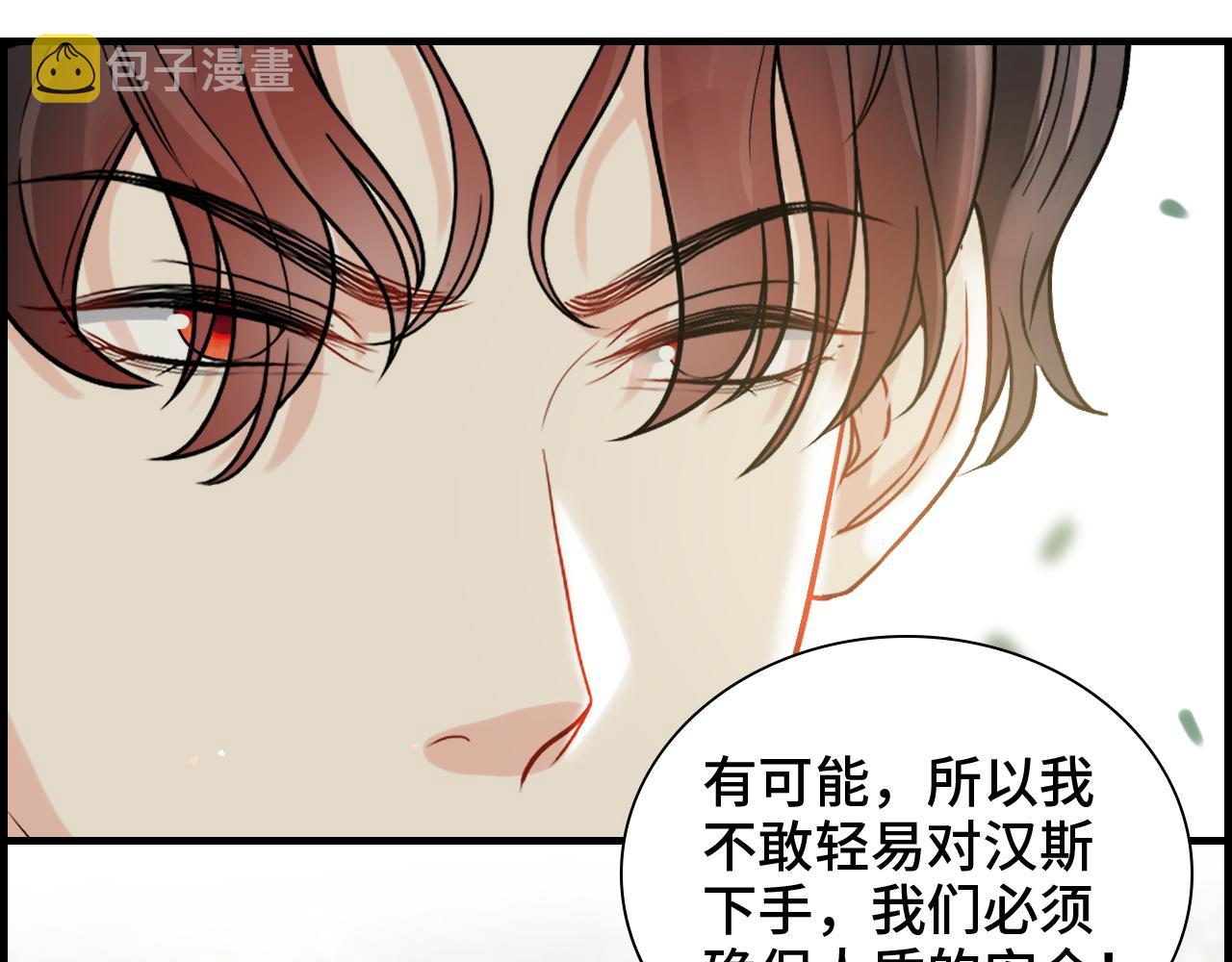 第459话 演员的自我修养15