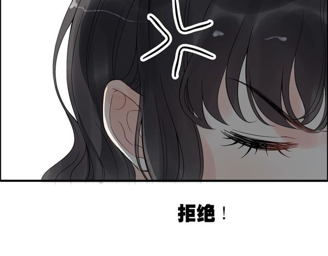 第196话 变态船长竟骚扰我53