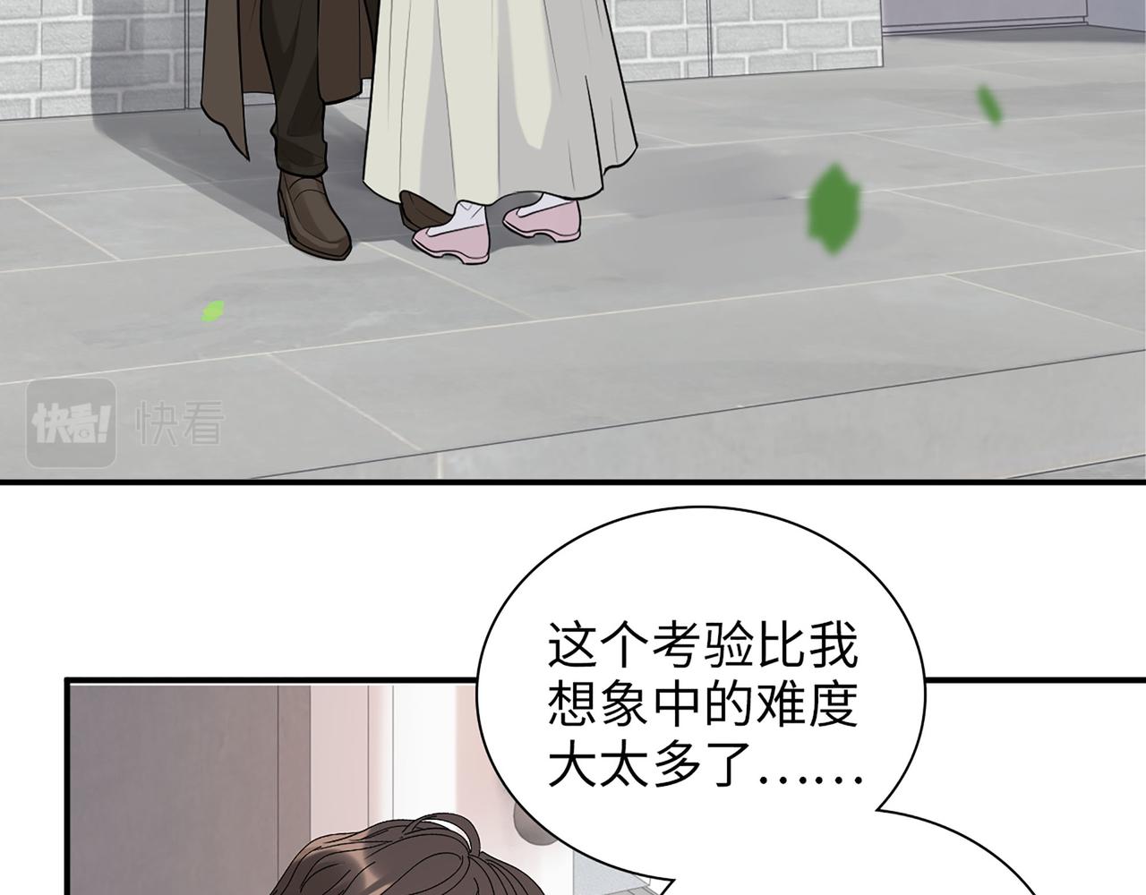 第504话 才不要嫁给他！53