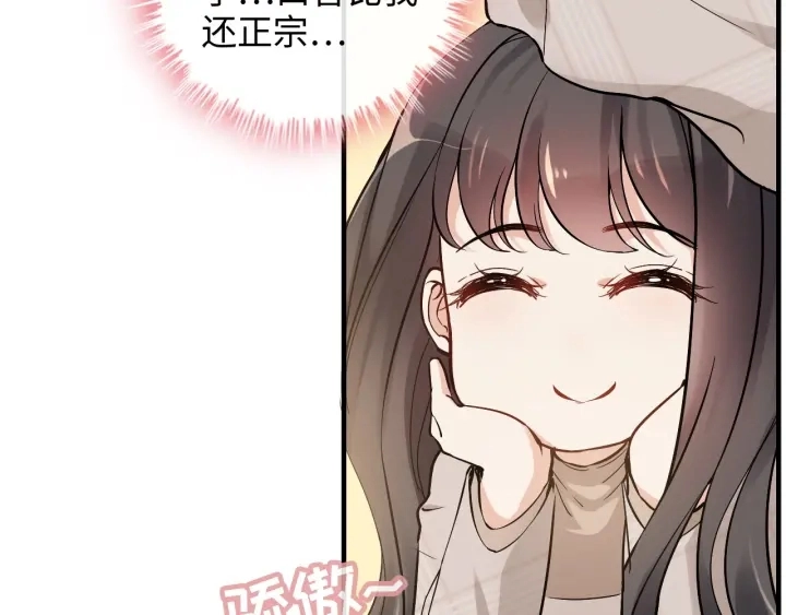 第319话 带着孩子去出差68