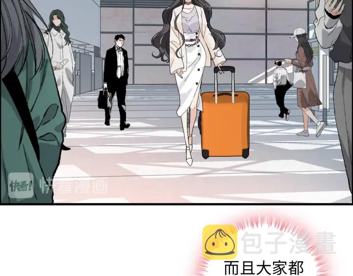 第335话 遇见蒋徽音？！34