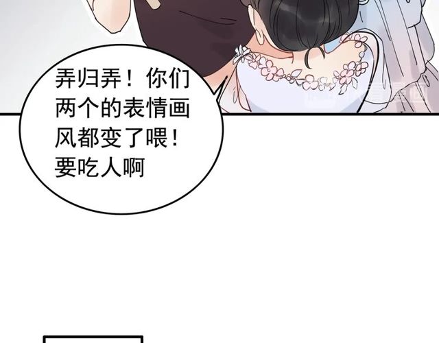 第191话 仙女下凡52