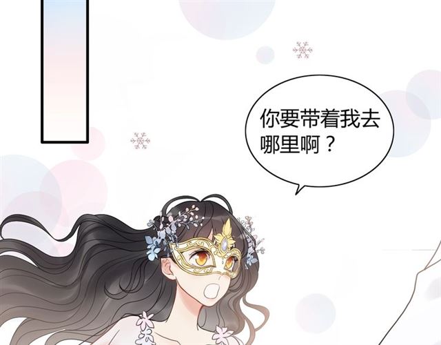 第194话 你爱你丈夫吗？36