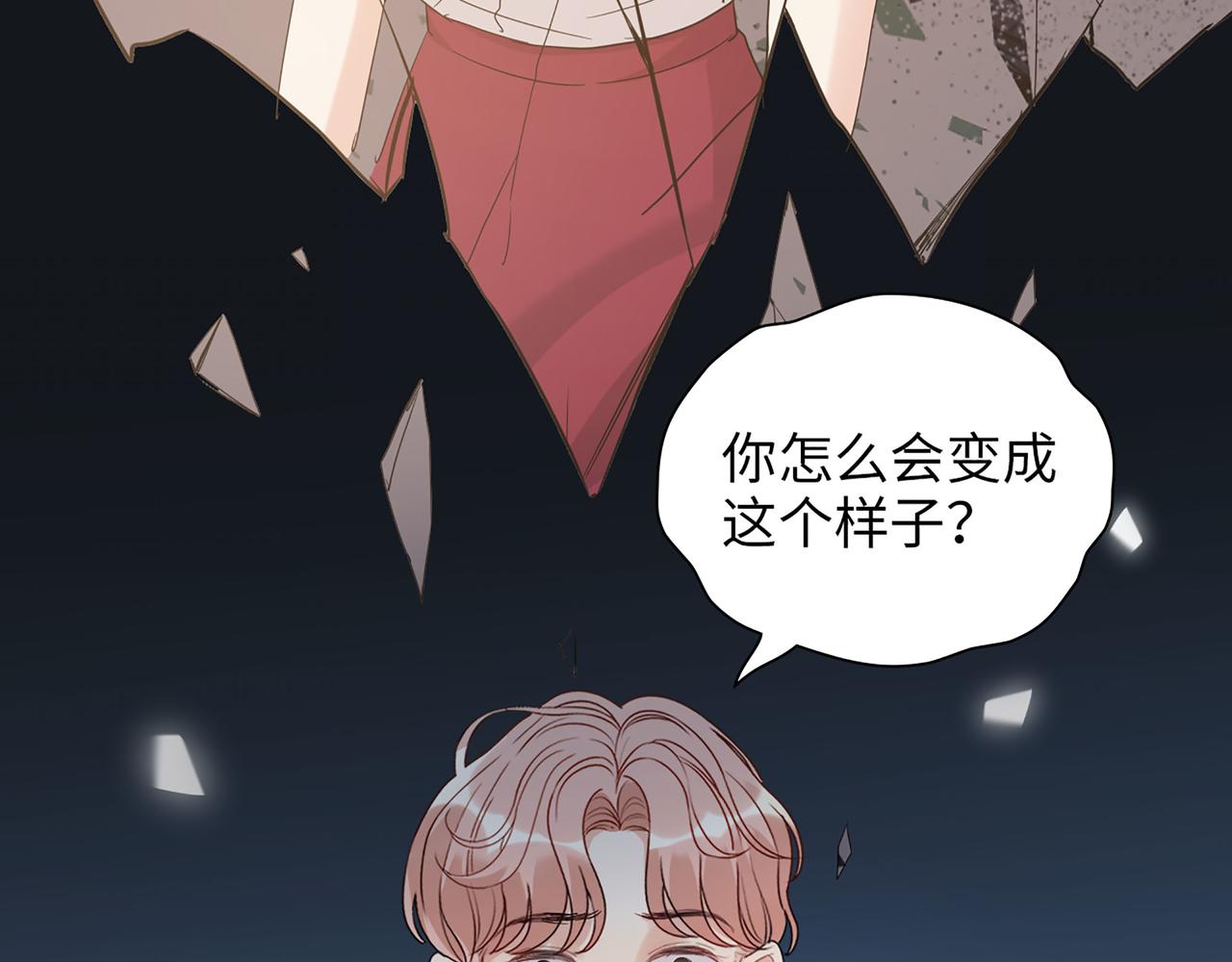 第502话 兄妹决裂84