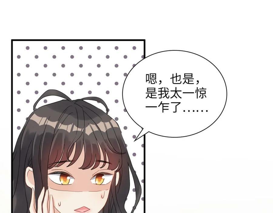 第532话 尹家第一帅！106