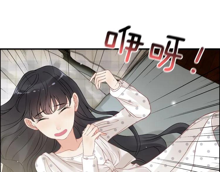 第83话 我的忍耐是有限度的!7