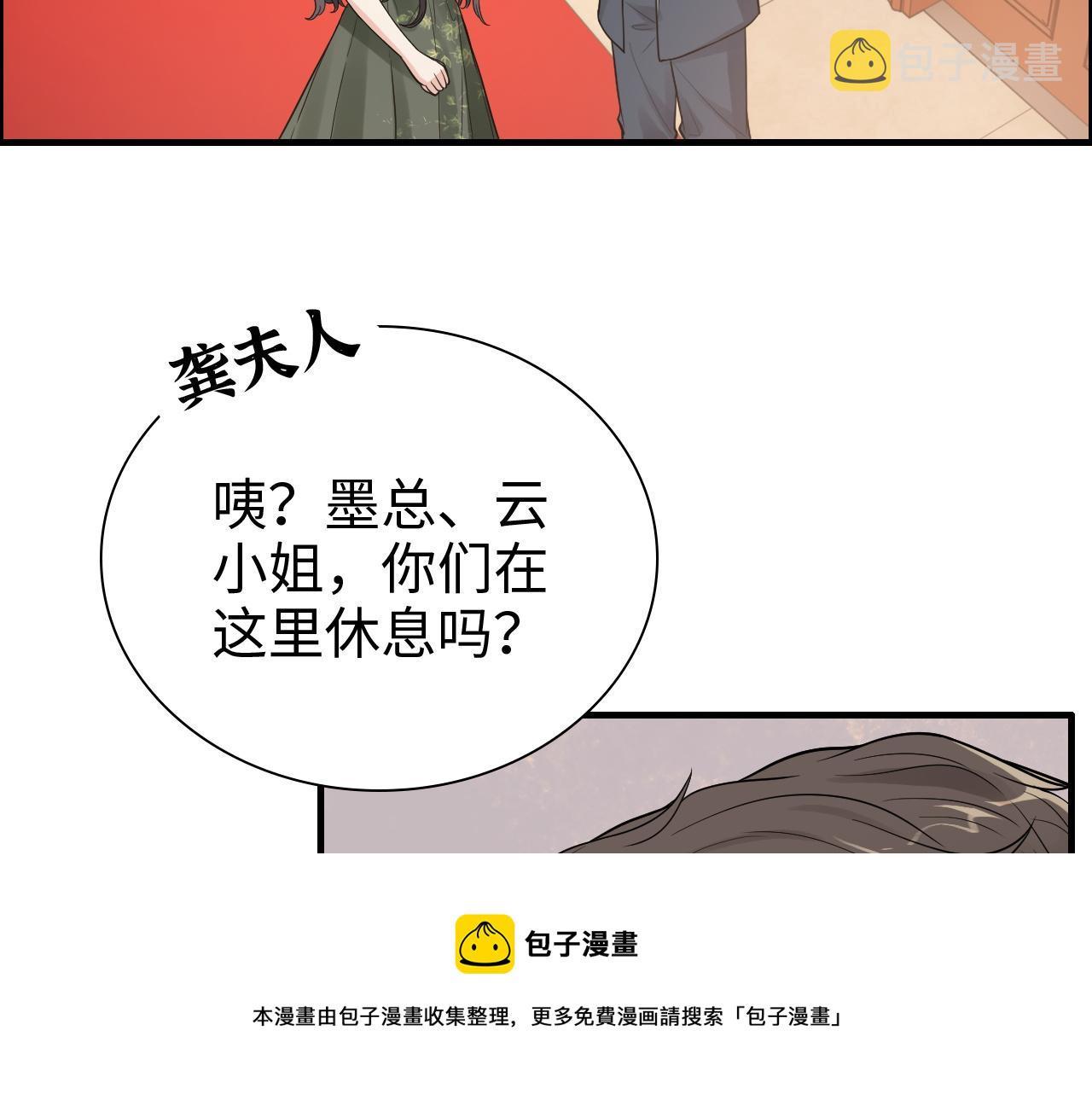 第434话 吃瓜群众的聚集30