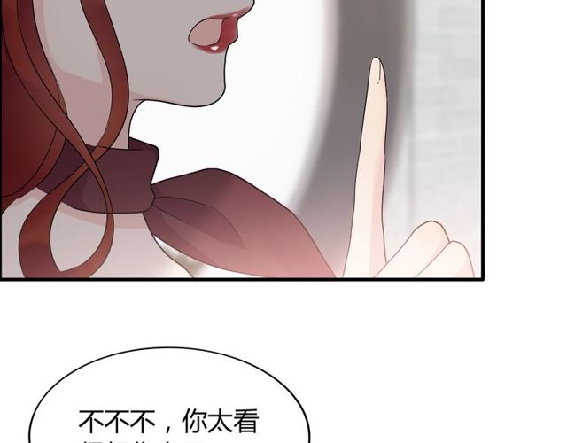 第186话 挑拨离间看好戏30