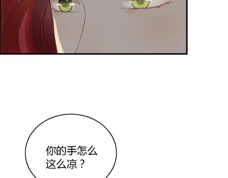 第127话 他最爱的人不是我70