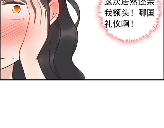第210话 他的吻如此熟悉86
