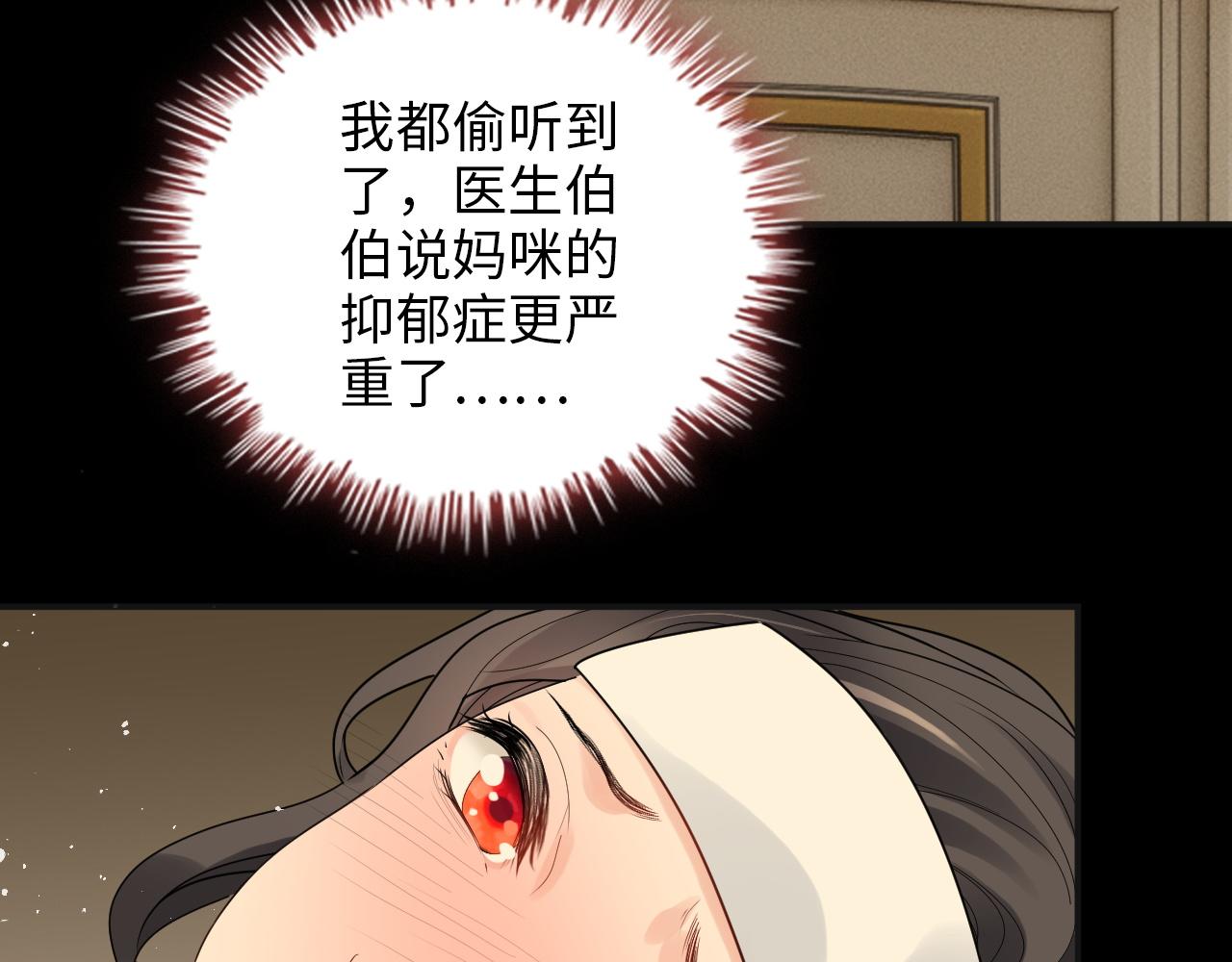 第476话 干爸在哪里？20