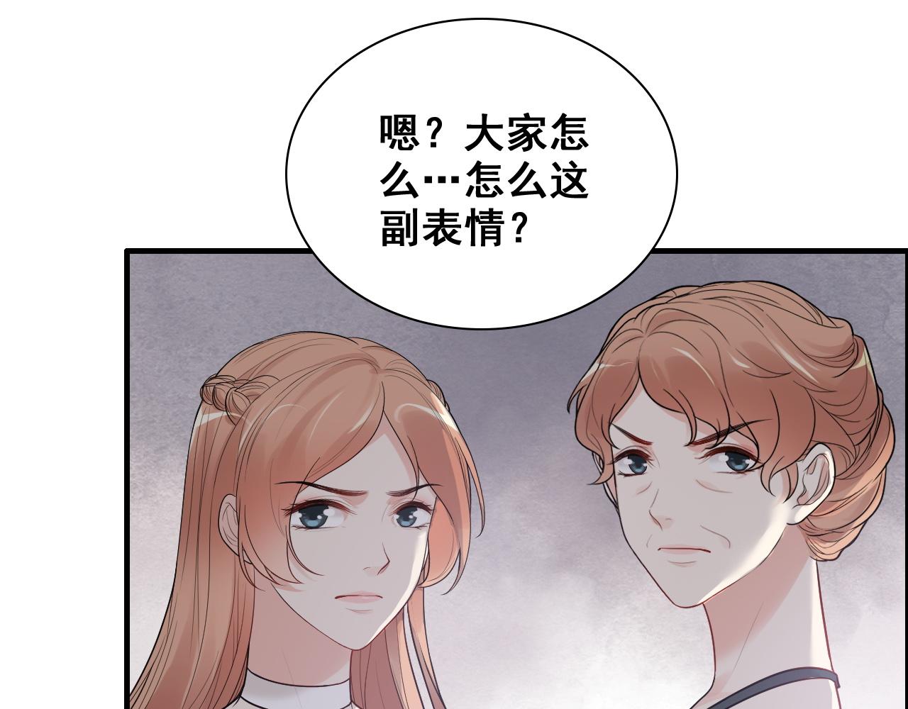 第436话 尚家自食其果43