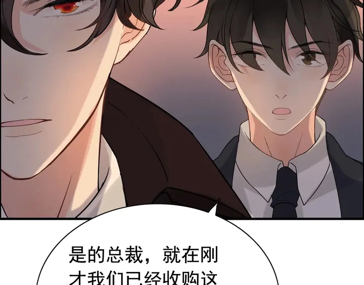 第261话 收网48