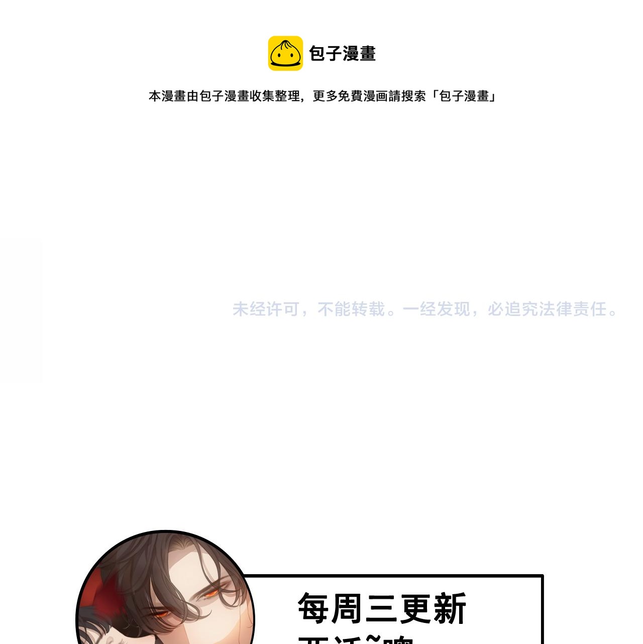第437话 今晚的我活力充沛110
