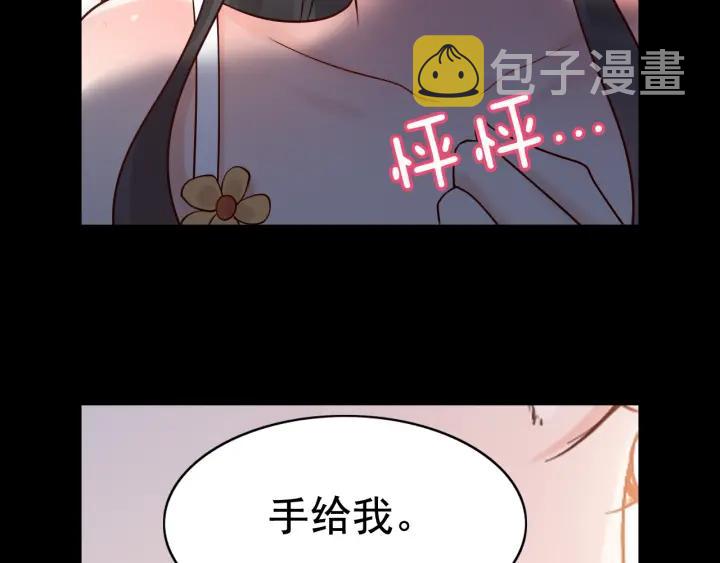 第36话 亲密接触38