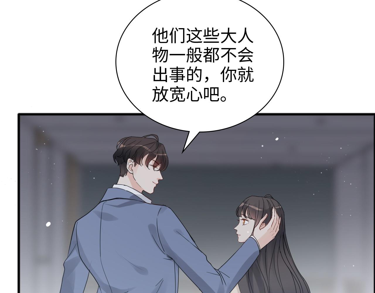 第446话 顾渺可以回家啦71