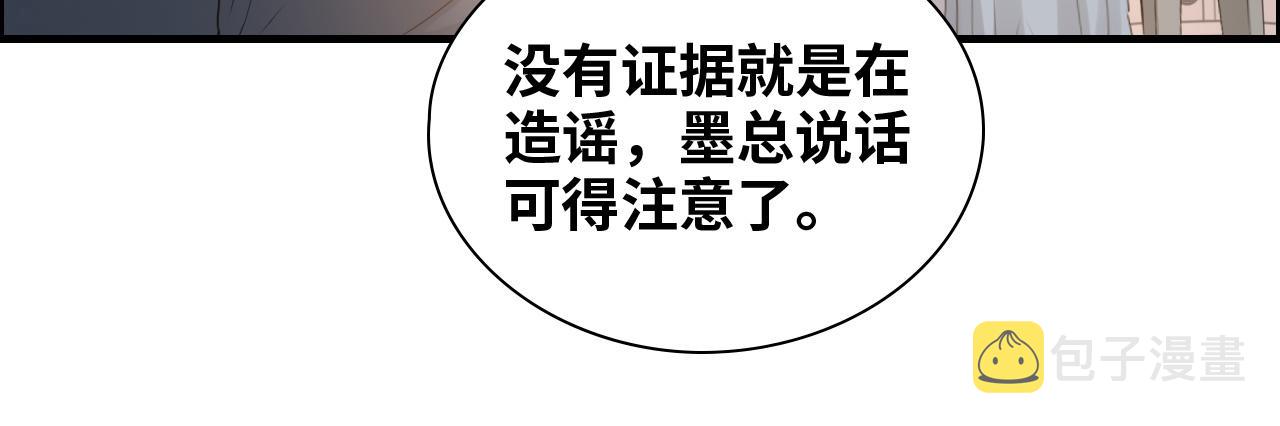 第434话 吃瓜群众的聚集92