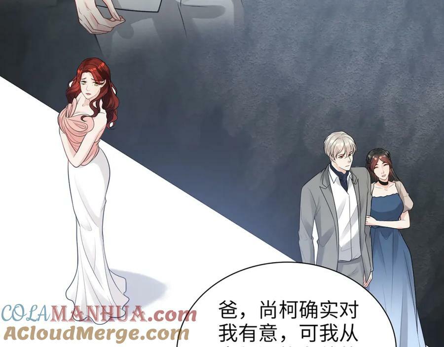 第523话 向父亲坦白64