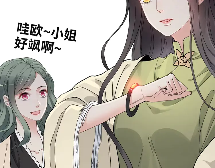 第380话 并非温室里的花69