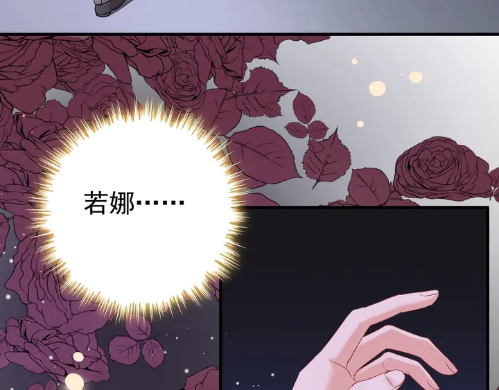 第289话 以假换真25