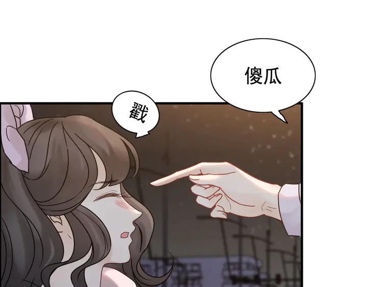 第254话 久等了我的公主77