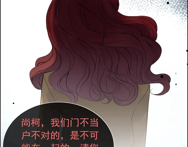 第245话 你真的喜欢她吗35