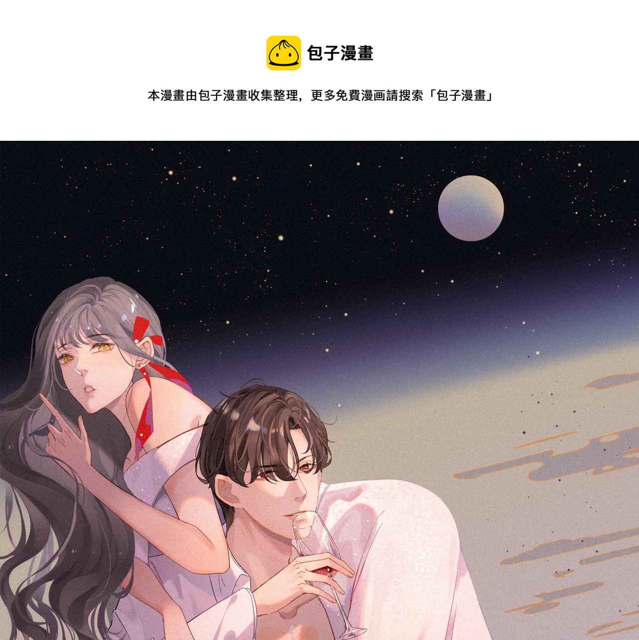第387话 最后的交流日0