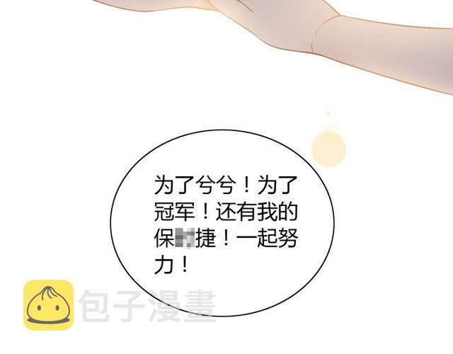 第208话 太好了，他来找我了37