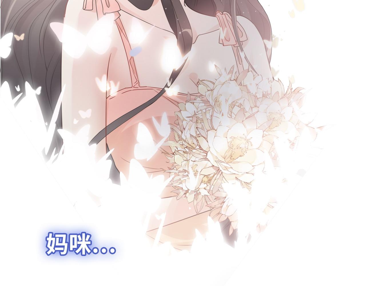第467话 全员失联，尹司宸赴死救援？15
