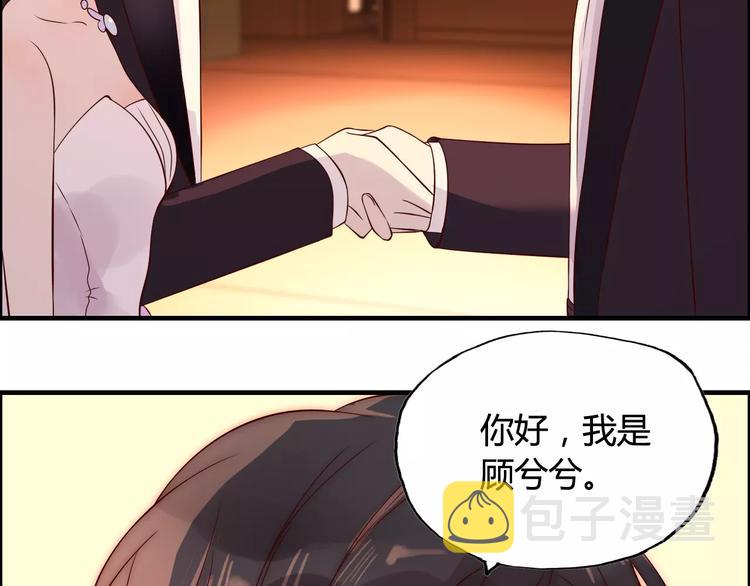 第31话 奇妙的心动56