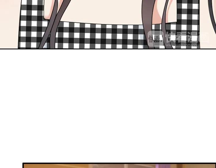 第55话 我…喜欢他75