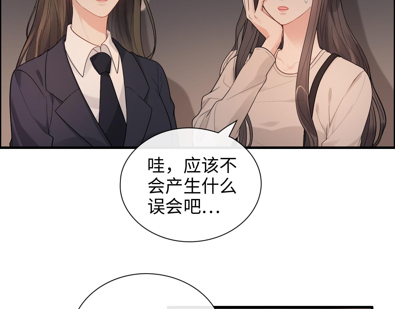 第424话 若娜的求助5